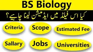 BS Biology in Pakistan: Criteria, Scope, Jobs, Fees, Tips & Important Points