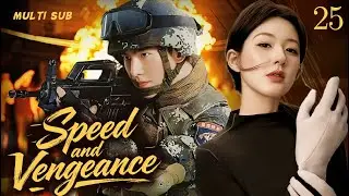 New dramas in 2025【Speed and Vengeance 双轨心】▶EP25💋Yang Yang Zhao Lusi  Zhao Liying XiaoZhan❤️Fandom