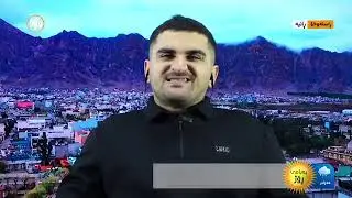 Child Cyber Security Awareness - Payam TV [ Kurdish Language ]