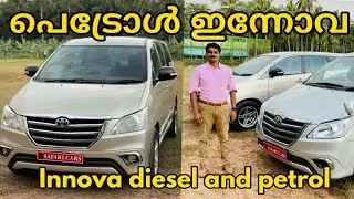 Petrol Innova And diesel Innova | Safari Cars by Anfal | Malappuram Kerala