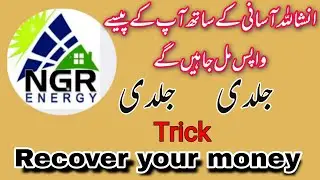 Nrg energy scam  / ngr withdrawal problem