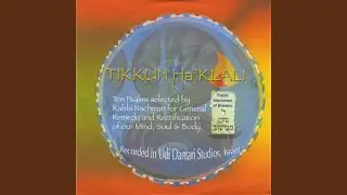 Hodo L'Adonai Kero Shmo