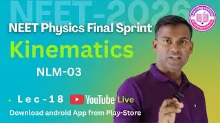 🔥Lec-18 | Newton&rsquo;s Laws of Motion -3 | Live NEET 2026 Revision | Concept + MCQs | Learning Cubicle