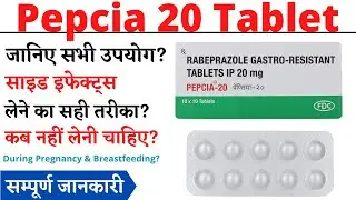 Pepcia 20 Tablet Uses, Benefits & Side Effects in Hindi | Pepcia 20 Tablet Ke Fayde Aur Nuksan