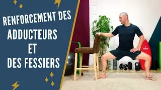 Séance pour renforcer l’intérieur des cuisses et des fessiers (Barre Fitness)