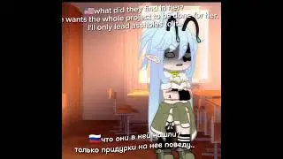 #gachalife #memes #рекомендации #gacha #анимация #гачаклуб #анимация #актив #гачанокс #гачаклуб