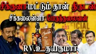 tamil movie - Chiclets 2K Kids Movie - Audio launch - Part 1
