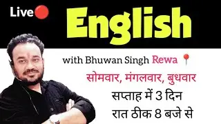 Day 22 | Online English class Rewa📍| English Speaking Practice | How to Write English Paragraph