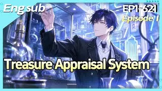 Treasure Appraisal System:Everything Can Be Appraised,Snagging Bargains to Become a Master!【1 of 2】