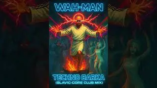 Wah-Man - Techno barka (SLAVIC-CORE CLUB MIX)