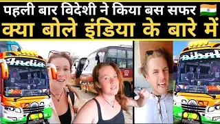 By road india ka safar bus se || foreigners in india | d dose