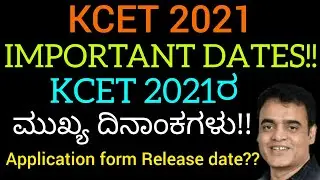 KCET 2021 IMPORTANT DATES || APPLICATION RELEASE DATE?? | KCET 2021 LATEST NEWS || KCET 2021 UPDATES