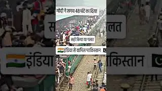 48 घंटे में भारत से बाहर! मोदी सरकार का बड़ा फैसला