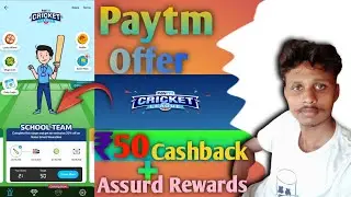 Paytm Par New Offer || Paytm Par Cricket League Offer || Cashback &  Assured Rewards || New Update