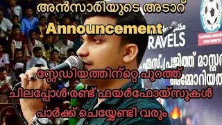 All india sevens football⚽️🏟announcement🎤ANSARI KODOOR❤️
