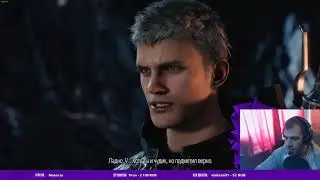 Devil May Cry 5. Просто боги спустились с небес