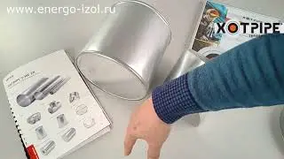 Кожух оцинкованный для изоляции коллектора