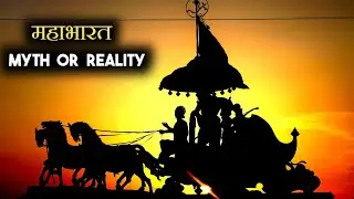 Mahabharata :- History or A Myth ? क्या महाभारत कि कहानी सच है ? Evidence For Mahabharata in Hindi