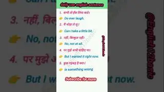 daily use english sentence l 📖 🖊️grammar #english #education #motivation #shorts #short #viral