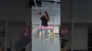 4 вариации ATL (Atlanta) Stomp для разных уровней #танец #dance #girlyhiphop #hiphopdance