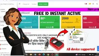 Free print portal without recharge | print portal se aadhar card kaise nikale | AK PRINTS PORTAL
