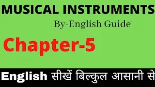 Chapter-5 | 