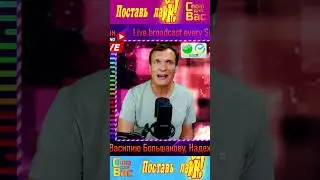 ⭐️ Музыкальные стримы. #споюдлявас #songonreguest #пожидаев #vocal  #stream #стрим #прямойэфир