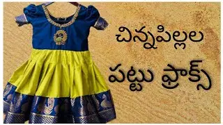 beautiful kids pattu frocks designs #pattufrocksdesigns#frocksdesigns#kidsfrocks#beautifulfrockdesig