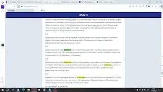 Сайт Nvuti - отзывы и тактики Нвути 2026. Обман или нет?