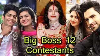 Final Confirmed List of BIG BOSS 12 Contestants | Leaked 2018