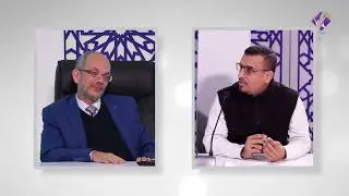 الفقة الاستشرافي ودوره في سد بعض الاختلالات في علاقة الفقه بالواقع ( سؤال الإمكان؛ لم لا)