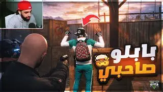 GTA RP DZ #20 |  صاحبي بابلو ديتلو دراهمو 😨 متراطيييش