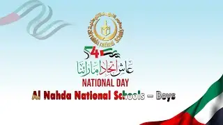 54th UAE National Day - Al Nahda National Schools for Boys