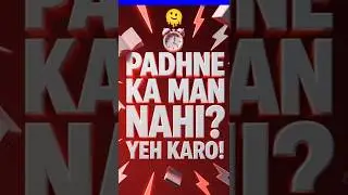 &ldquo;Padhai Shuru Kyun Nahi Hoti? | Study Procrastination Solution | Study Tips Hindi&rdquo;#study