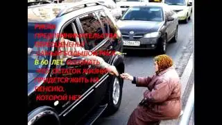 Travel Cash System