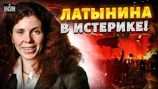 Латынину РАЗНЕСЛИ В НОЛЬ! СМОТРИТЕ, как Юлю РАЗОБЛАЧИЛИ. Все факты против нее | Байки-балалайки
