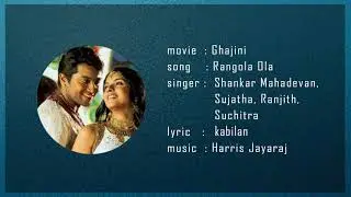 Rangola Song - Ghajini | Suriya, Asin | Harris Jayaraj, AR Murugadoss