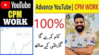 cpm work on youtube 2022 - CPM Work New Trick 2022 - cpm work new trick - increase youtube revenue