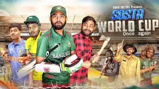 😂ইন্ডিয়া কে ভরে দিলো. Omor one fire..#omoronfire #reaction #video 