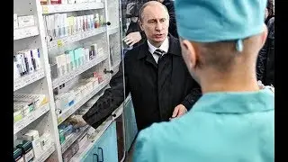 В.В.Путин зашёл АПТЕКУ на удивление всем