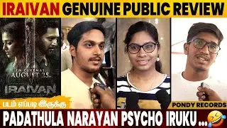 Iraivan Public Review | Jayam Ravi | Nayanthara | I. Ahmed | Yuvan | Pondy records review