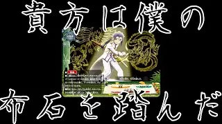 【ゆっくり解説】全秘剣の必殺技紹介！！【バディファイト】