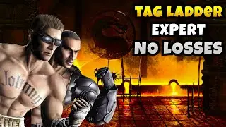Mortal Kombat 9 - Командная игра Джонни Кейдж / Джакс - [ЭКСПЕРТ] - Ни одного проигранного матча/...
