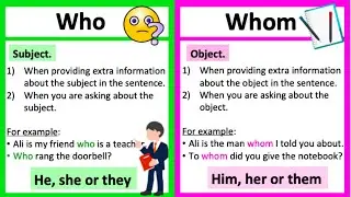 WHO vs WHOM 🤔| What's the difference? | Learn with examples