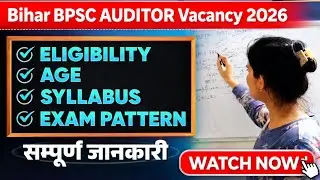 Bihar BPSC Auditor Vacancy Details 2026 | Full Details 