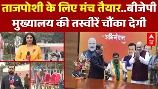 Chitra Tripathi: कल नितिन की ताजपोशी..राजनाथ-नड्डा समेत अमित शाह होंगे शामिल.. | BJP President