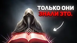 Как использовать КИБАЛИОН для изменения реальности с помощью РАЗУМА | Герметизм