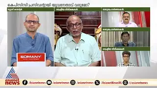 'ഉമ്മൻ ചാണ്ടിയുടെ മകന് BJPയിൽ ചേരാൻ തടസമൊന്നുമില്ല, ഖദർധാരികൾ  പലരും പാർട്ടിവിടും'