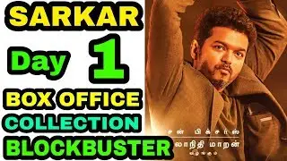 Thalapathy Vijay | Sarkar Movie Box Office Collection Day 1 | USA Till 11:20Pm |