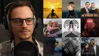 YAKTAK, Svyatoslav Vakarchuk, KOLA, Golubenko, NICHKA, DAARINA, DOVI, STASYA, Blockbaby | реакція
